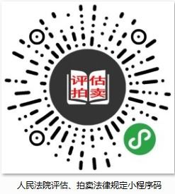 銅川中院推出《司法拍賣工作法律規(guī)定匯編》電子書，助力拍賣業(yè)務規(guī)范化發(fā)展